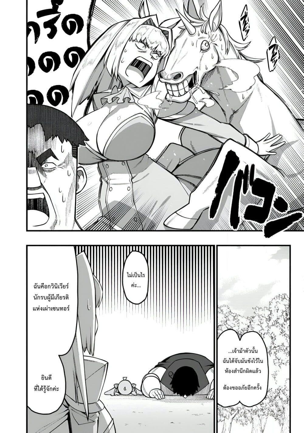 Manga-lc-com อ่านมังงะ อ่านการ์ตูน ออนไลน์ ฟรี Harem Ou no isekai Press Manyuuki ~Saikyou Musou no Ojisan wa Arayuru Shuzoku wo Yome ni Suru~ ตอนที่ 1 2 3 4 5 6 7 8 9 10 11 12 13 14 ฟรี ไม่มีโฆษณา Manga-lc - อ่าน มังงะ อ่าน การ์ตูน ออนไลน์ อ่านมังงะ ฟรี