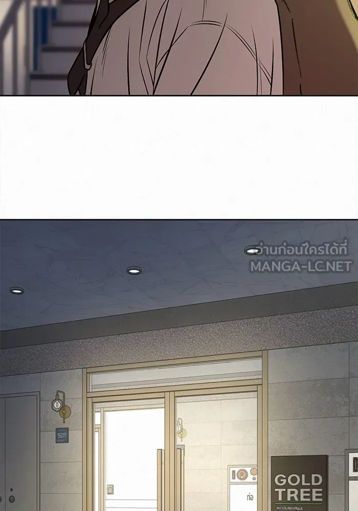 ปฏิบัติการรักวุ่นหัวใจ ตอนที่ 95 รูปที่ 66