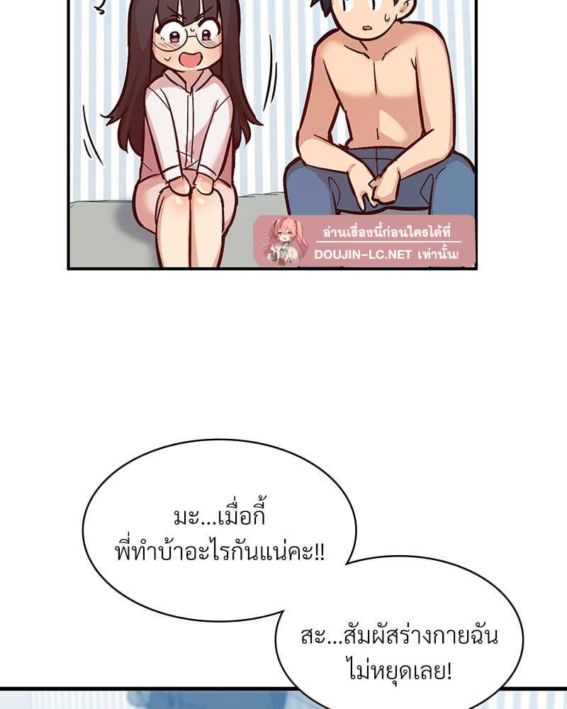 Doujin-Lc- อ่าน โดจิน มังฮวา เกาหลี ญี่ปุ่น จีน แปลไทย Playing On Hard Mode ตอนที่ 1 2 3 4 5 6 7 8 9 10 11 12 13 14 ฟรี ไม่มีโฆษณา อ่าน โดจิน Manhwa เกาหลี ญี่ปุ่น จีน เรามีครบ คัดมาให้เน้นๆ โดจิน 18+ รับประกันความฟินโดย  Doujin Lc