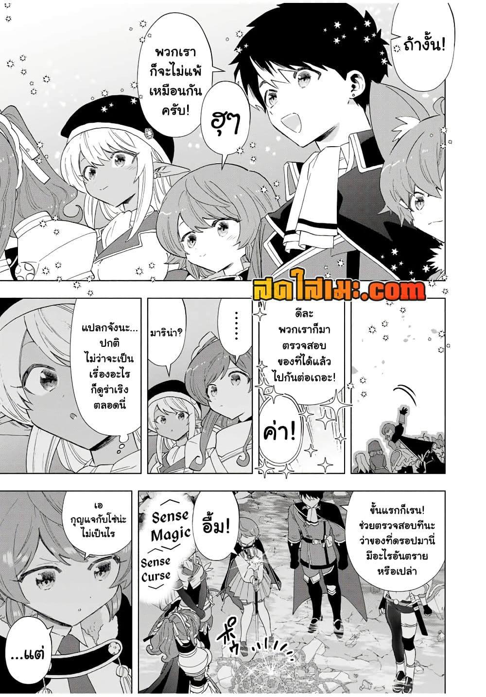 Manga-lc-com อ่านมังงะ อ่านการ์ตูน ออนไลน์ ฟรี A Rank Party wo Ridatsu Shita Ore wa, Moto Oshiego Tachi to Meikyuu Shinbu wo Mezasu ตอนที่ 1 2 3 4 5 6 7 8 9 10 11 12 13 14 ฟรี ไม่มีโฆษณา Manga-lc - อ่าน มังงะ อ่าน การ์ตูน ออนไลน์ อ่านมังงะ ฟรี