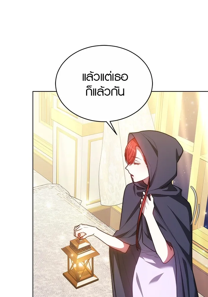 เหตุผลที่ฉันนอกใจ ตอนที่ 18 รูปที่ 29