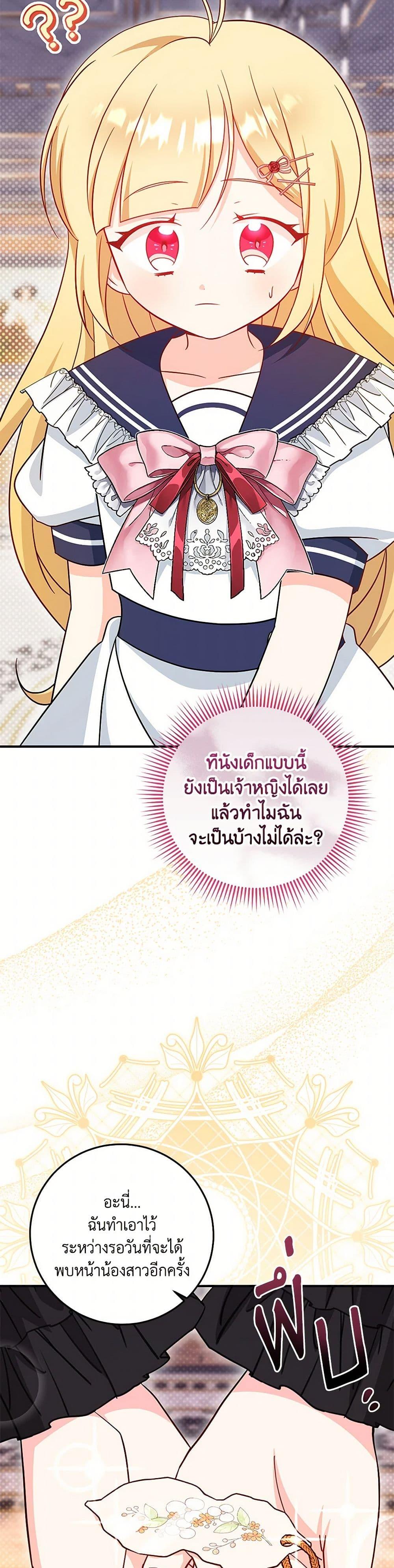 Manga-lc-com อ่านมังงะ อ่านการ์ตูน ออนไลน์ ฟรี Baby Pharmacist Princess ตอนที่ 1 2 3 4 5 6 7 8 9 10 11 12 13 14 ฟรี ไม่มีโฆษณา Manga-lc - อ่าน มังงะ อ่าน การ์ตูน ออนไลน์ อ่านมังงะ ฟรี