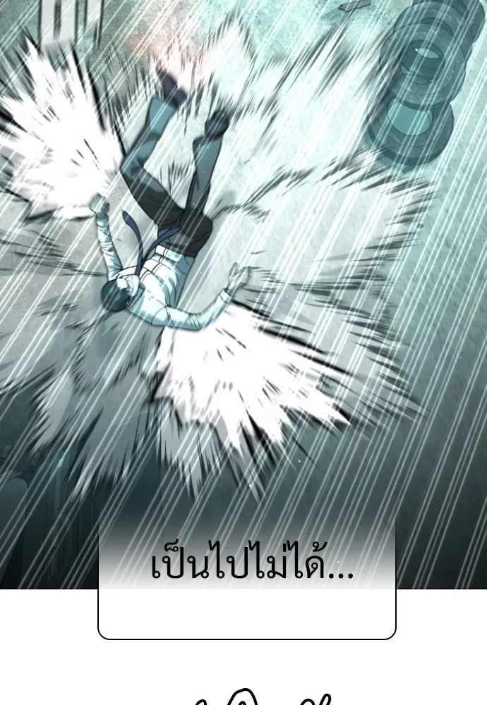 นักฆ่าย้อนวัย ตอนที่ 10 รูปที่ 38
