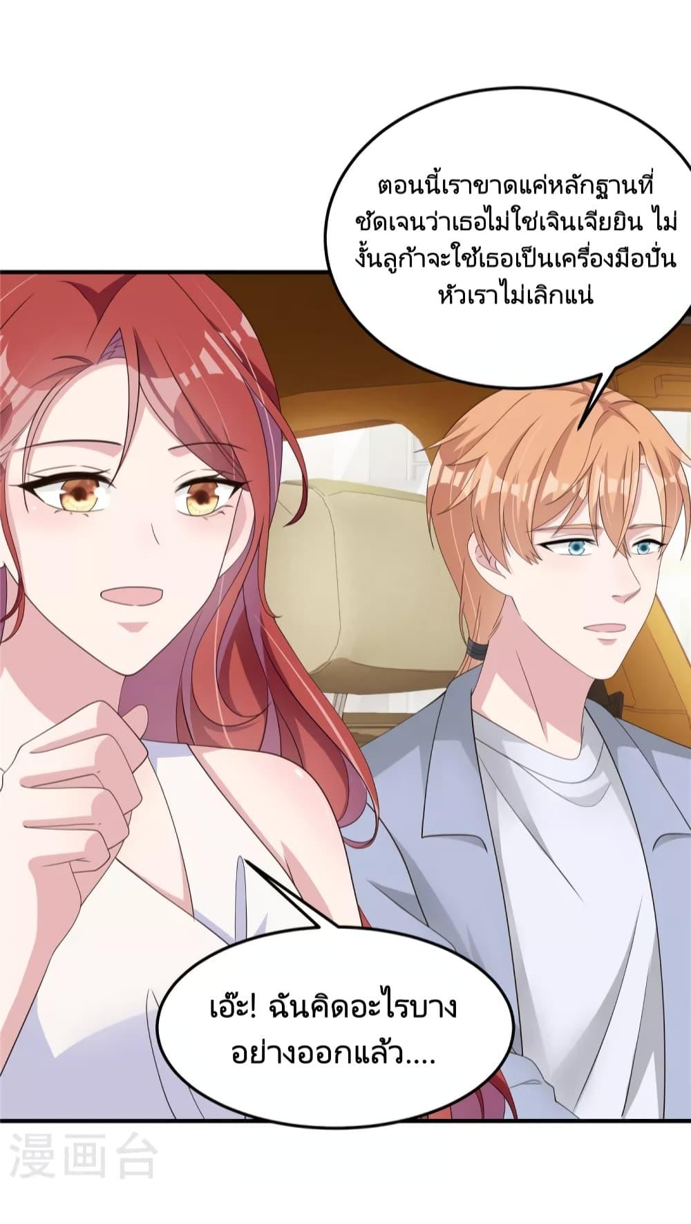 Manga-lc-com อ่านมังงะ อ่านการ์ตูน ออนไลน์ ฟรี ParanoidHiman ตอนที่ 1 2 3 4 5 6 7 8 9 10 11 12 13 14 ฟรี ไม่มีโฆษณา Manga-lc - อ่าน มังงะ อ่าน การ์ตูน ออนไลน์ อ่านมังงะ ฟรี