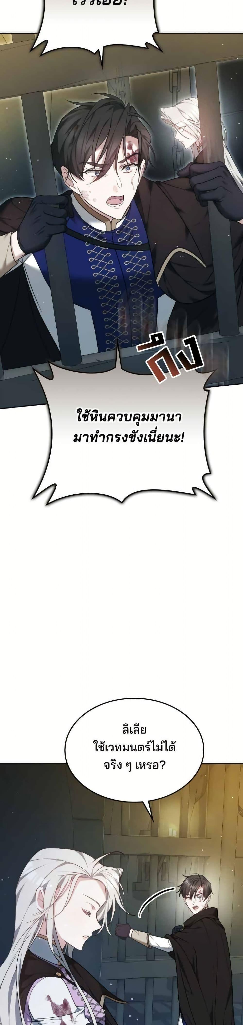 Manga-lc-com อ่านมังงะ อ่านการ์ตูน ออนไลน์ ฟรี The Reason Why the Villainess Picked up a Sword ตอนที่ 1 2 3 4 5 6 7 8 9 10 11 12 13 14 ฟรี ไม่มีโฆษณา Manga-lc - อ่าน มังงะ อ่าน การ์ตูน ออนไลน์ อ่านมังงะ ฟรี