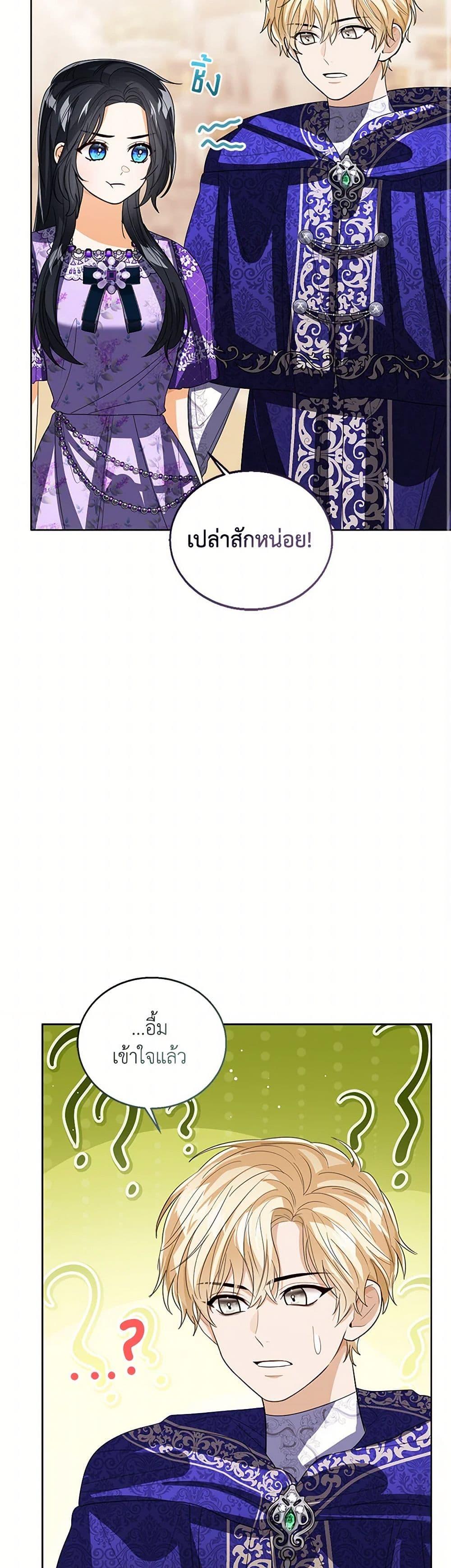 Manga-lc-com อ่านมังงะ อ่านการ์ตูน ออนไลน์ ฟรี Baby Princess Through the Status Window ตอนที่ 1 2 3 4 5 6 7 8 9 10 11 12 13 14 ฟรี ไม่มีโฆษณา Manga-lc - อ่าน มังงะ อ่าน การ์ตูน ออนไลน์ อ่านมังงะ ฟรี