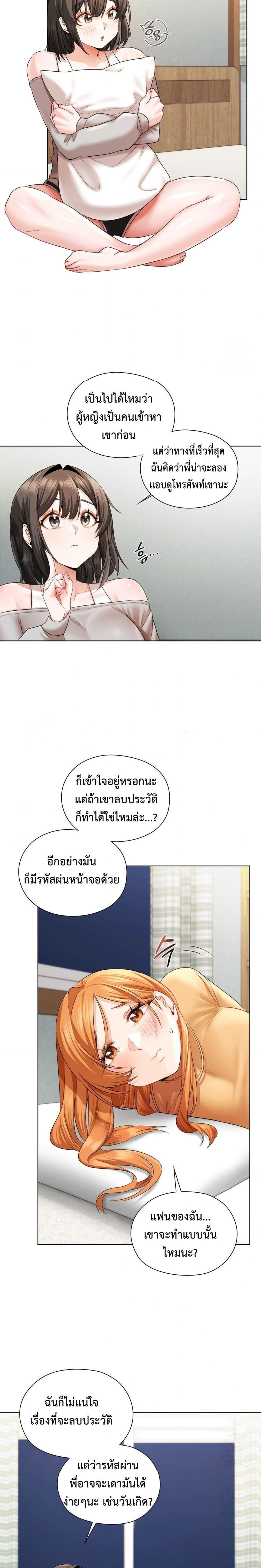 Doujin-Lc- อ่าน โดจิน มังฮวา เกาหลี ญี่ปุ่น จีน แปลไทย She Recommends a Harem ตอนที่ 1 2 3 4 5 6 7 8 9 10 11 12 13 14 ฟรี ไม่มีโฆษณา อ่าน โดจิน Manhwa เกาหลี ญี่ปุ่น จีน เรามีครบ คัดมาให้เน้นๆ โดจิน 18+ รับประกันความฟินโดย  Doujin Lc
