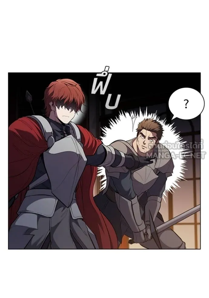 เกิดใหม่ในร่างดยุก ตอนที่ 107 รูปที่ 13