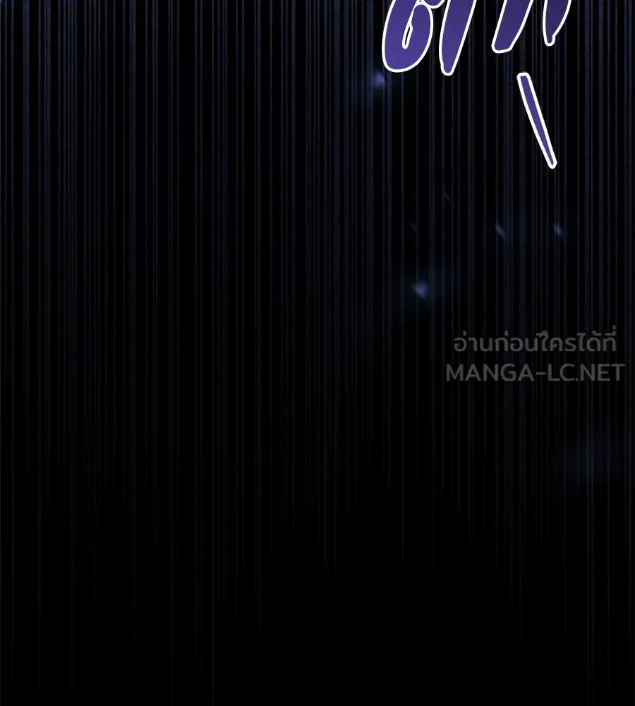 เรือนจำรัก ตอนที่ 20 รูปที่ 84