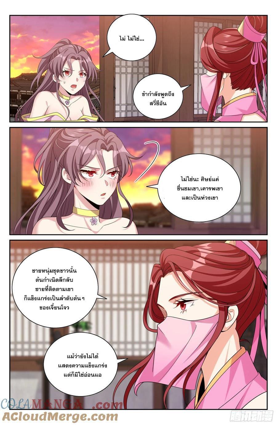 Manga-lc-com อ่านมังงะ อ่านการ์ตูน ออนไลน์ ฟรี Nightwatcher ตอนที่ 1 2 3 4 5 6 7 8 9 10 11 12 13 14 ฟรี ไม่มีโฆษณา Manga-lc - อ่าน มังงะ อ่าน การ์ตูน ออนไลน์ อ่านมังงะ ฟรี