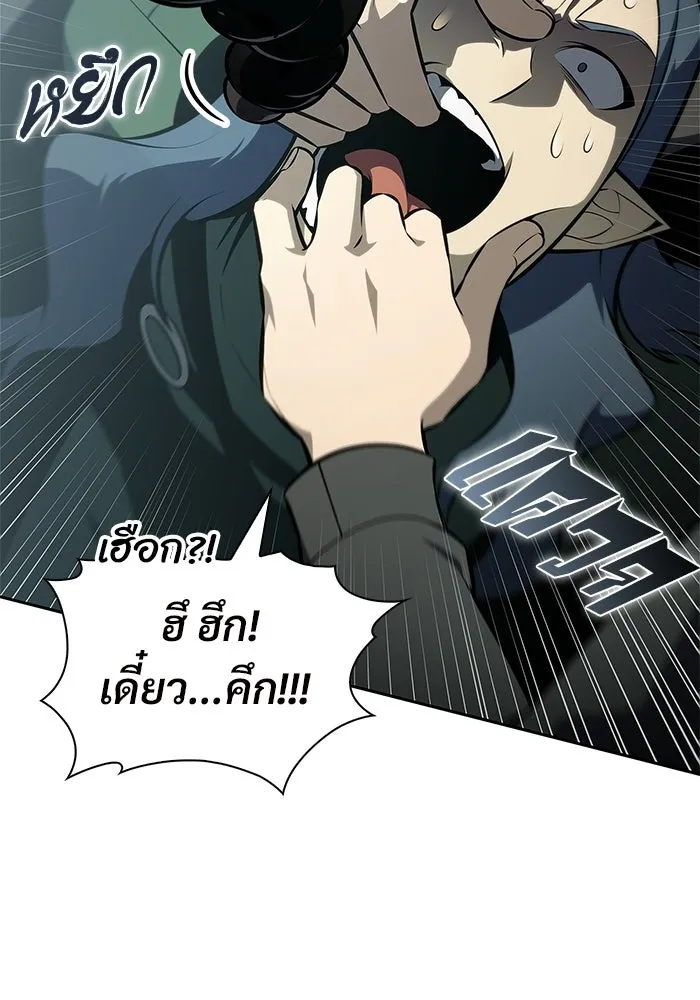 ผู้เล่นหน้าใหม่เลเวลแมกซ์ ตอนที่ 250 โบสถ์คนตายหลับใหล (1) รูปที่ 47