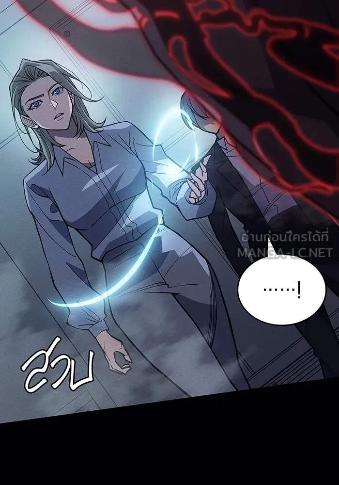 เกิดใหม่พร้อมพลังแห่งราชัน ตอนที่ 78 รูปที่ 54