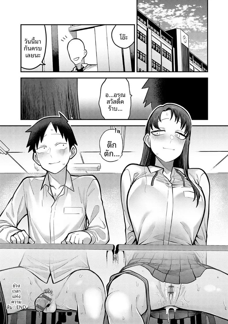 Doujin-Lc- อ่าน โดจิน มังฮวา เกาหลี ญี่ปุ่น จีน แปลไทย ช่วงเวลาเเห่งความลับของสองเรา [Ebi Fry Teishoku] ตอนที่ 1 2 3 4 5 6 7 8 9 10 11 12 13 14 ฟรี ไม่มีโฆษณา อ่าน โดจิน Manhwa เกาหลี ญี่ปุ่น จีน เรามีครบ คัดมาให้เน้นๆ โดจิน 18+ รับประกันความฟินโดย  Doujin Lc