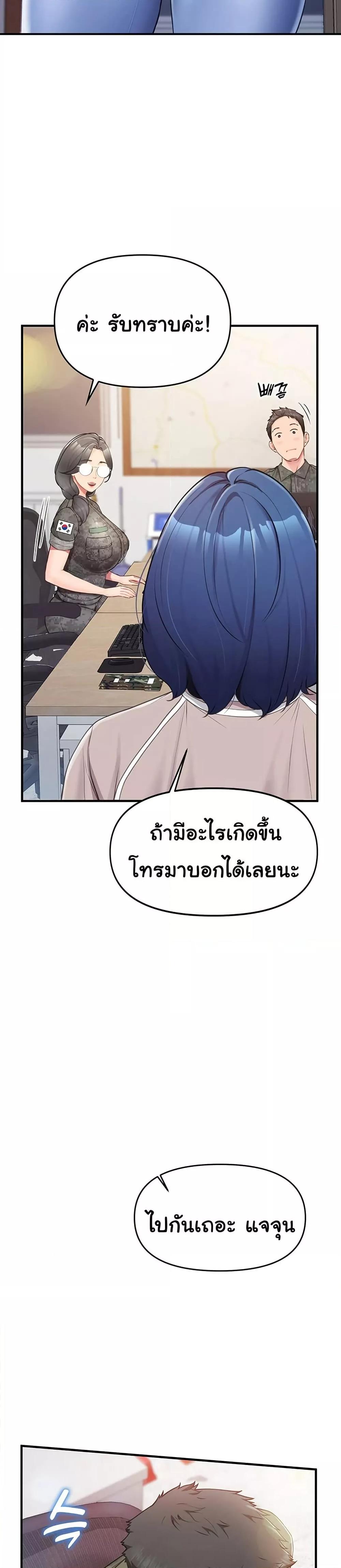 Doujin-Lc- อ่าน โดจิน มังฮวา เกาหลี ญี่ปุ่น จีน แปลไทย I am The Only Male Soldier in The Army ตอนที่ 1 2 3 4 5 6 7 8 9 10 11 12 13 14 ฟรี ไม่มีโฆษณา อ่าน โดจิน Manhwa เกาหลี ญี่ปุ่น จีน เรามีครบ คัดมาให้เน้นๆ โดจิน 18+ รับประกันความฟินโดย  Doujin Lc