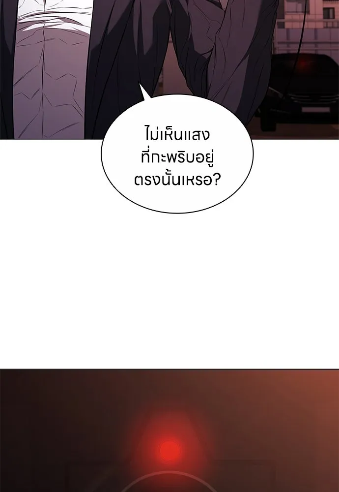 อัยการสายโหด ตอนที่ 5 รูปที่ 55