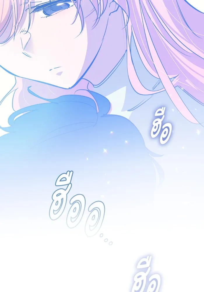 ฟิลเลียโรเซ่กับคำทำนายแห่งมงกุฎหนาม ตอนที่ 118 รูปที่ 64