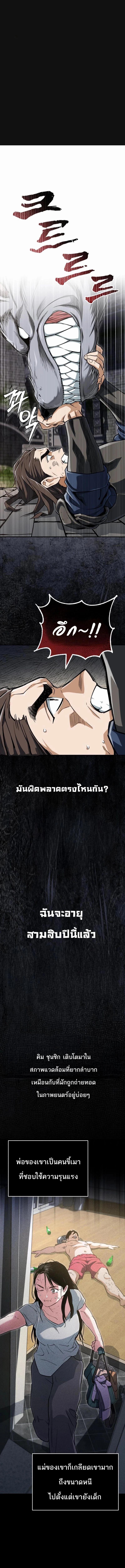Manga-lc-com อ่านมังงะ อ่านการ์ตูน ออนไลน์ ฟรี Regressed Blood Demon ตอนที่ 1 2 3 4 5 6 7 8 9 10 11 12 13 14 ฟรี ไม่มีโฆษณา Manga-lc - อ่าน มังงะ อ่าน การ์ตูน ออนไลน์ อ่านมังงะ ฟรี