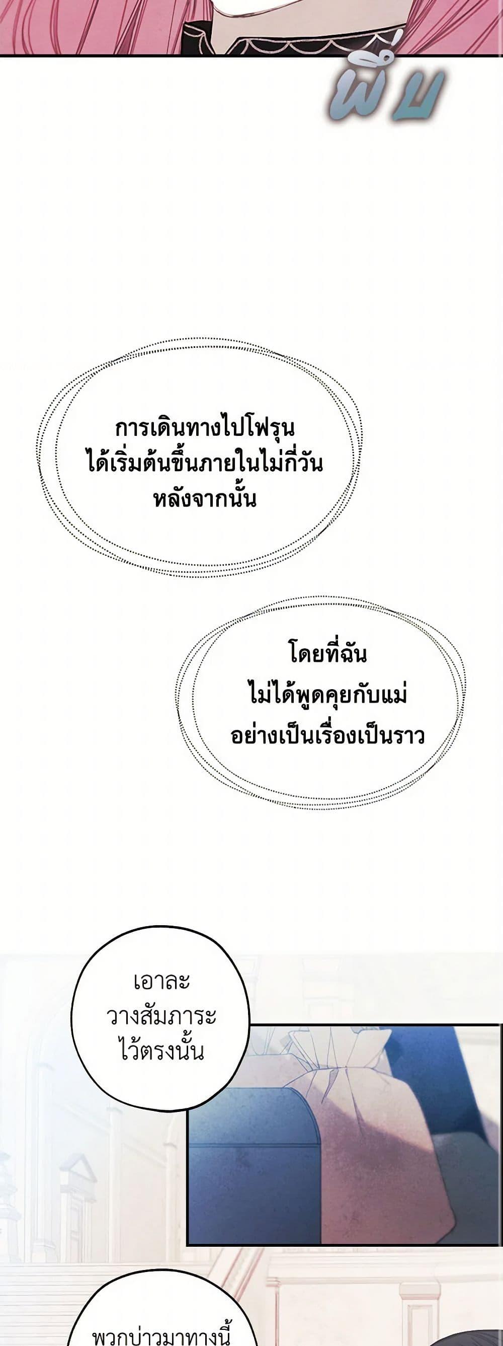 Manga-lc-com อ่านมังงะ อ่านการ์ตูน ออนไลน์ ฟรี The Princess’s Doll Shop ตอนที่ 1 2 3 4 5 6 7 8 9 10 11 12 13 14 ฟรี ไม่มีโฆษณา Manga-lc - อ่าน มังงะ อ่าน การ์ตูน ออนไลน์ อ่านมังงะ ฟรี