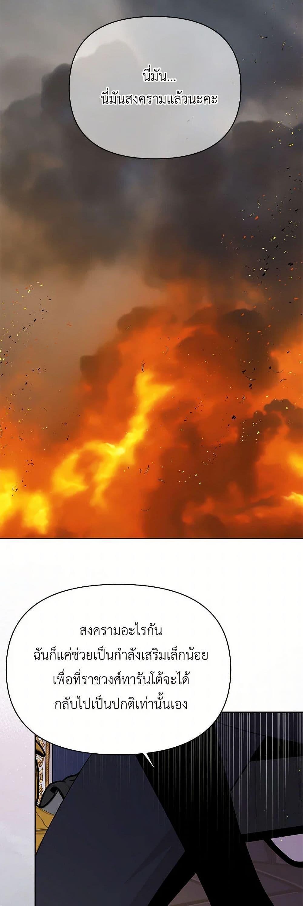 Manga-lc-com อ่านมังงะ อ่านการ์ตูน ออนไลน์ ฟรี My BFF is a Tyrant in Training ตอนที่ 1 2 3 4 5 6 7 8 9 10 11 12 13 14 ฟรี ไม่มีโฆษณา Manga-lc - อ่าน มังงะ อ่าน การ์ตูน ออนไลน์ อ่านมังงะ ฟรี