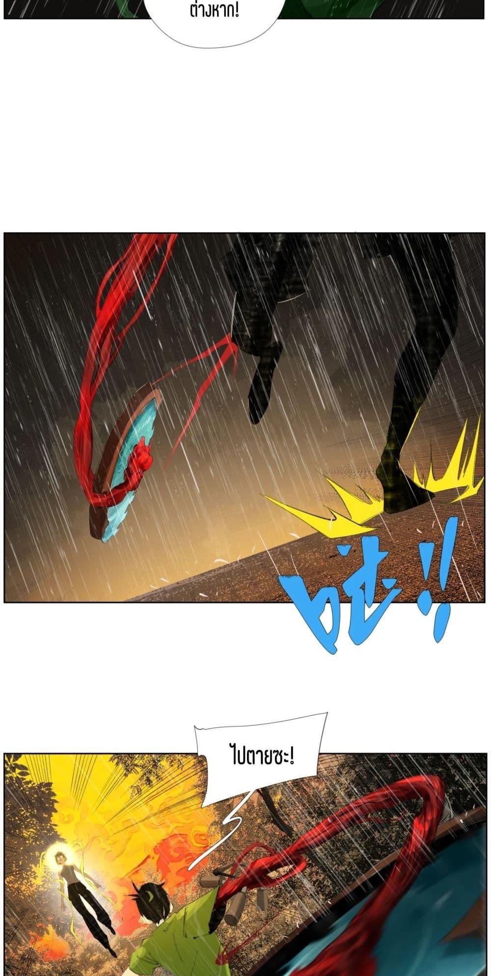 Manga-lc-com อ่านมังงะ อ่านการ์ตูน ออนไลน์ ฟรี Nine Methods of Ascending the Clouds First Ranked Immortal ตอนที่ 1 2 3 4 5 6 7 8 9 10 11 12 13 14 ฟรี ไม่มีโฆษณา Manga-lc - อ่าน มังงะ อ่าน การ์ตูน ออนไลน์ อ่านมังงะ ฟรี