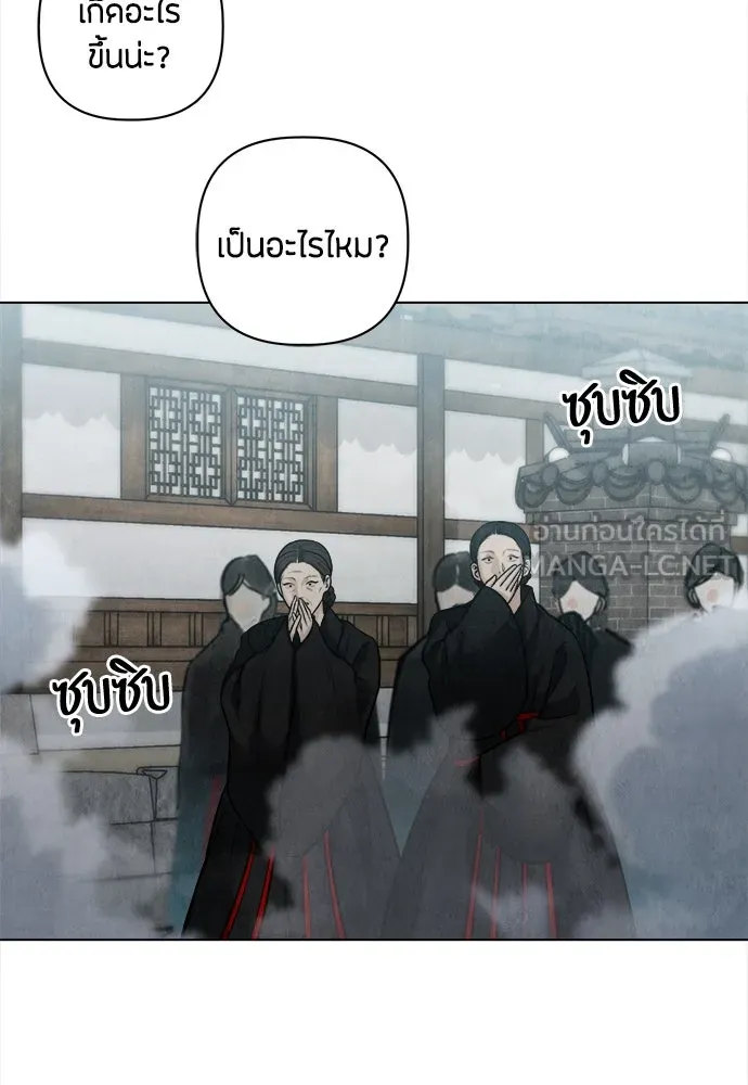 ความลับของสาวร่างทรง ตอนที่ 31 รูปที่ 174