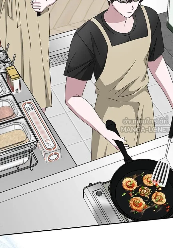 ฉันเนี่ยนะ ตอนที่ 63 รูปที่ 94