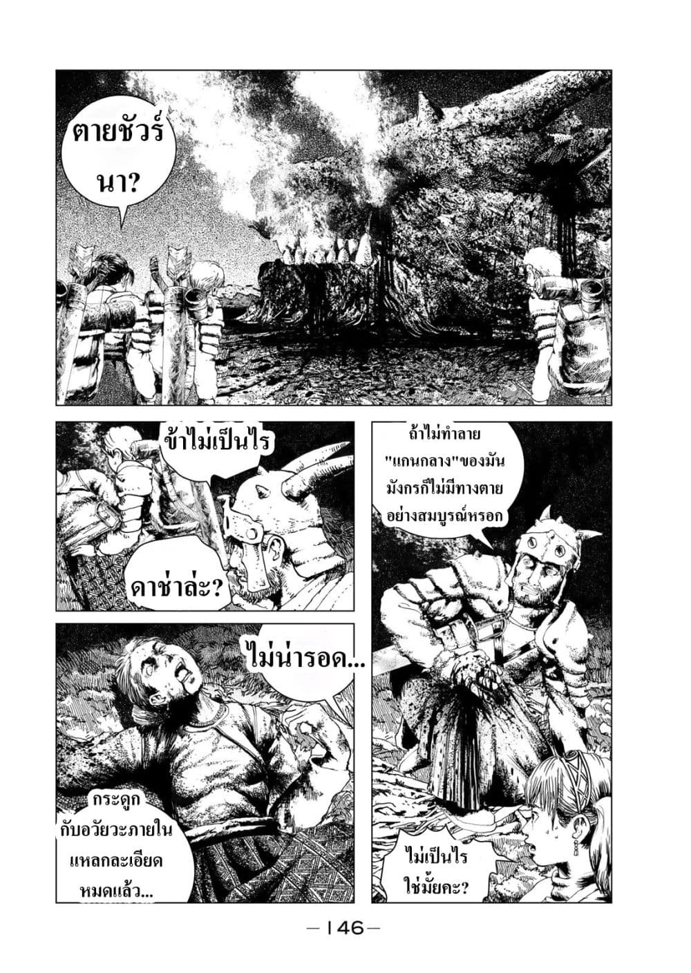 Manga-lc-com อ่านมังงะ อ่านการ์ตูน ออนไลน์ ฟรี Dragon Hunt Tribe ตอนที่ 1 2 3 4 5 6 7 8 9 10 11 12 13 14 ฟรี ไม่มีโฆษณา Manga-lc - อ่าน มังงะ อ่าน การ์ตูน ออนไลน์ อ่านมังงะ ฟรี