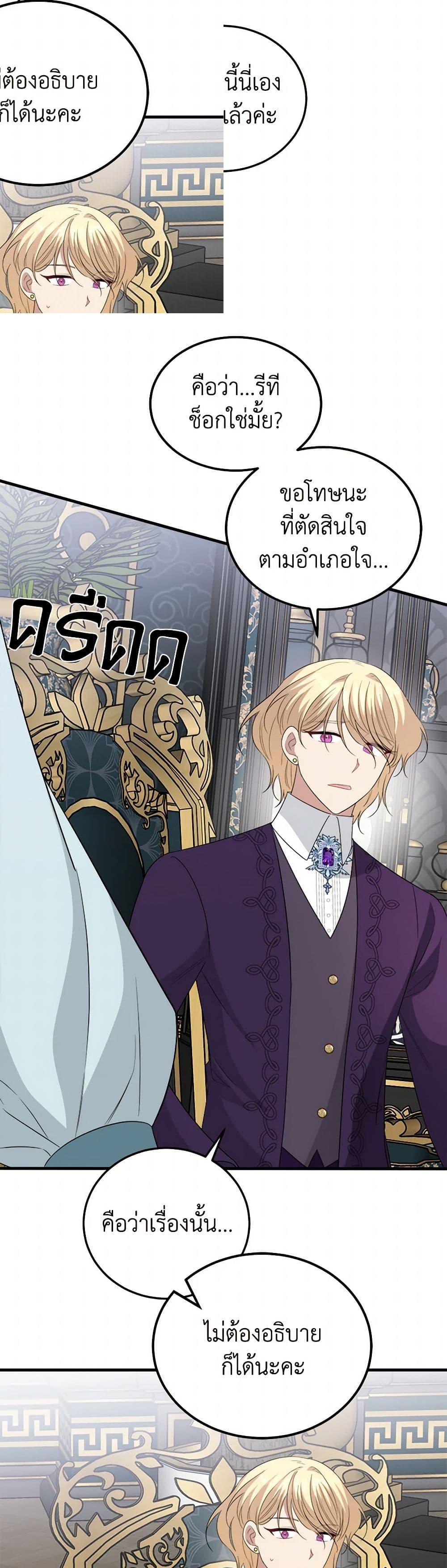 Manga-lc-com อ่านมังงะ อ่านการ์ตูน ออนไลน์ ฟรี Four Dangerous Brothers to My Rescue ตอนที่ 1 2 3 4 5 6 7 8 9 10 11 12 13 14 ฟรี ไม่มีโฆษณา Manga-lc - อ่าน มังงะ อ่าน การ์ตูน ออนไลน์ อ่านมังงะ ฟรี