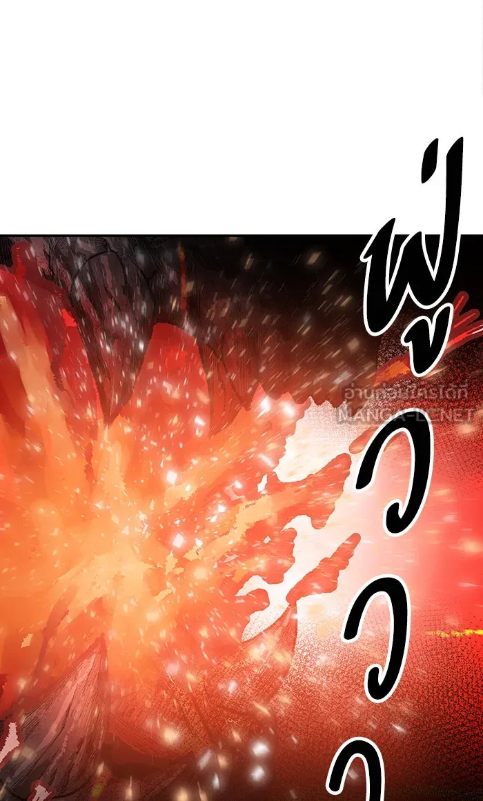 ยอดคนเลเวลทะลุ ตอนที่ 13 กิลด์บังแพสุดแข็งแกร่ง (9) รูปที่ 36