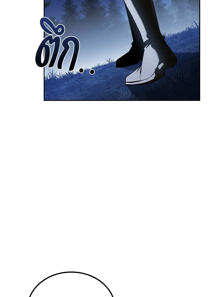 ครัวจอมเวท ตอนที่ 108 รูปที่ 103