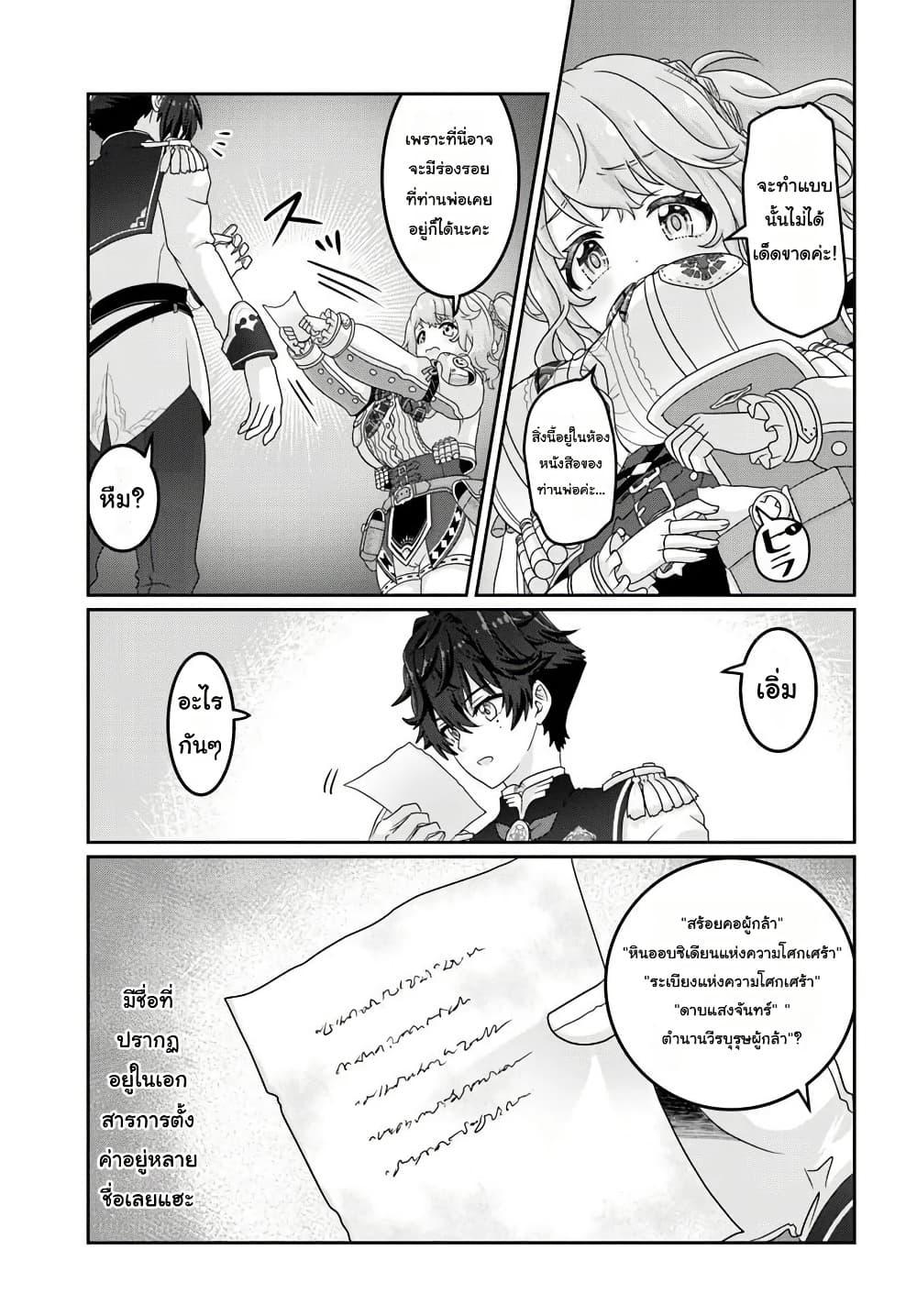 Manga-lc-com อ่านมังงะ อ่านการ์ตูน ออนไลน์ ฟรี Mob Dakedo Saikyou wo Mezashimasu! ~Game Sekai ni Tensei shita Ore wa Jiyuu ni Tsuyosa wo Oimotomeru~ ตอนที่ 1 2 3 4 5 6 7 8 9 10 11 12 13 14 ฟรี ไม่มีโฆษณา Manga-lc - อ่าน มังงะ อ่าน การ์ตูน ออนไลน์ อ่านมังงะ ฟรี