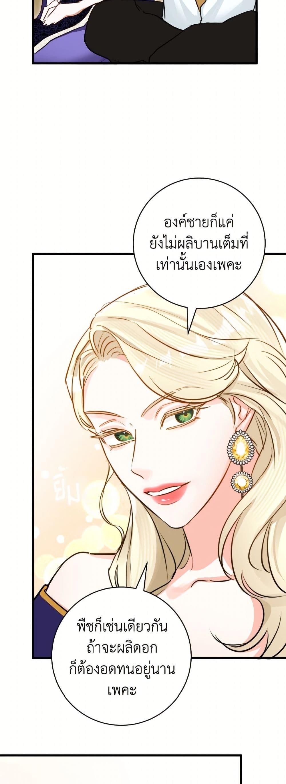 Manga-lc-com อ่านมังงะ อ่านการ์ตูน ออนไลน์ ฟรี The Archduke’s Gorgeous Wedding Was a Fraud ตอนที่ 1 2 3 4 5 6 7 8 9 10 11 12 13 14 ฟรี ไม่มีโฆษณา Manga-lc - อ่าน มังงะ อ่าน การ์ตูน ออนไลน์ อ่านมังงะ ฟรี