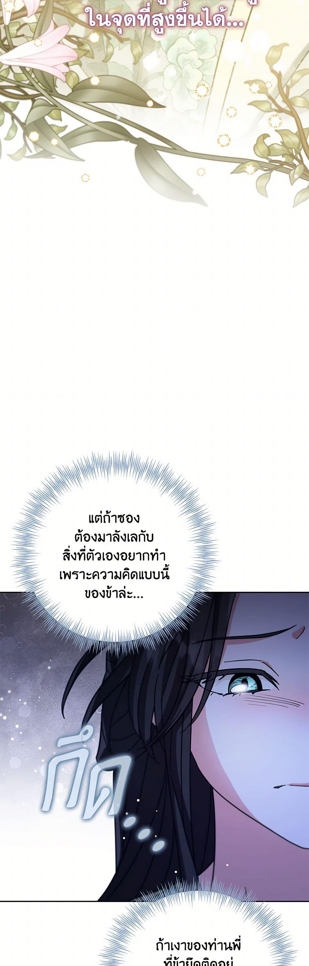 Manga-lc-com อ่านมังงะ อ่านการ์ตูน ออนไลน์ ฟรี The Overflowing Elixir of the Fallen House ตอนที่ 1 2 3 4 5 6 7 8 9 10 11 12 13 14 ฟรี ไม่มีโฆษณา Manga-lc - อ่าน มังงะ อ่าน การ์ตูน ออนไลน์ อ่านมังงะ ฟรี