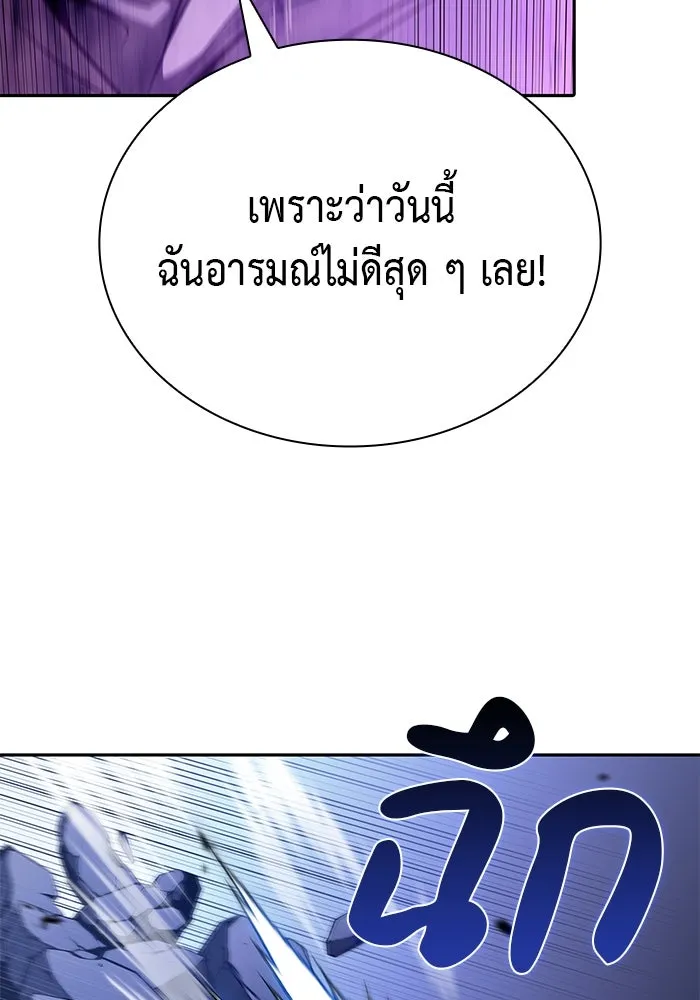 ลูกชายคนเล็กของดยุกคือมือสังหาร ตอนที่ 72 รูปที่ 148