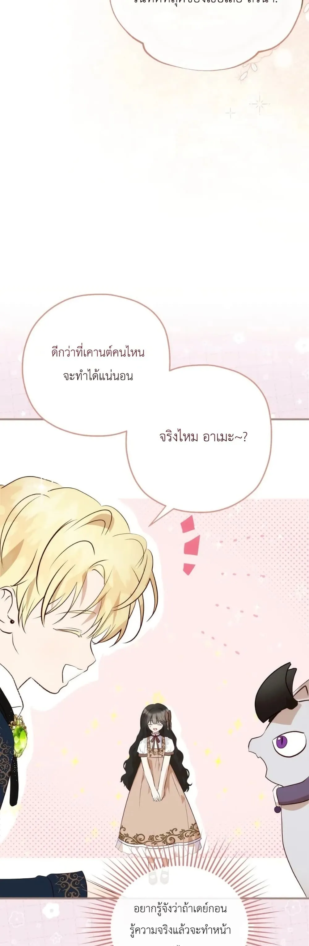 Manga-lc-com อ่านมังงะ อ่านการ์ตูน ออนไลน์ ฟรี How to Survive as the Daughter of the Emperor Who Killed Me ตอนที่ 1 2 3 4 5 6 7 8 9 10 11 12 13 14 ฟรี ไม่มีโฆษณา Manga-lc - อ่าน มังงะ อ่าน การ์ตูน ออนไลน์ อ่านมังงะ ฟรี