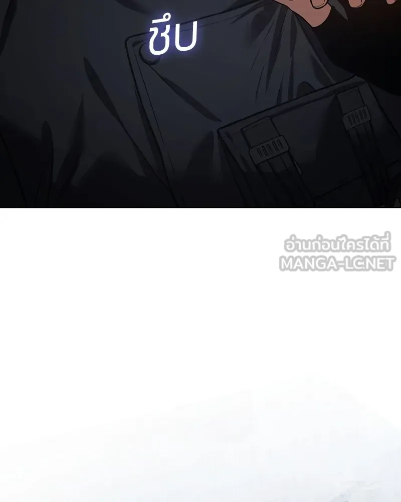 แบคXX ตอนที่ 41 รูปที่ 6