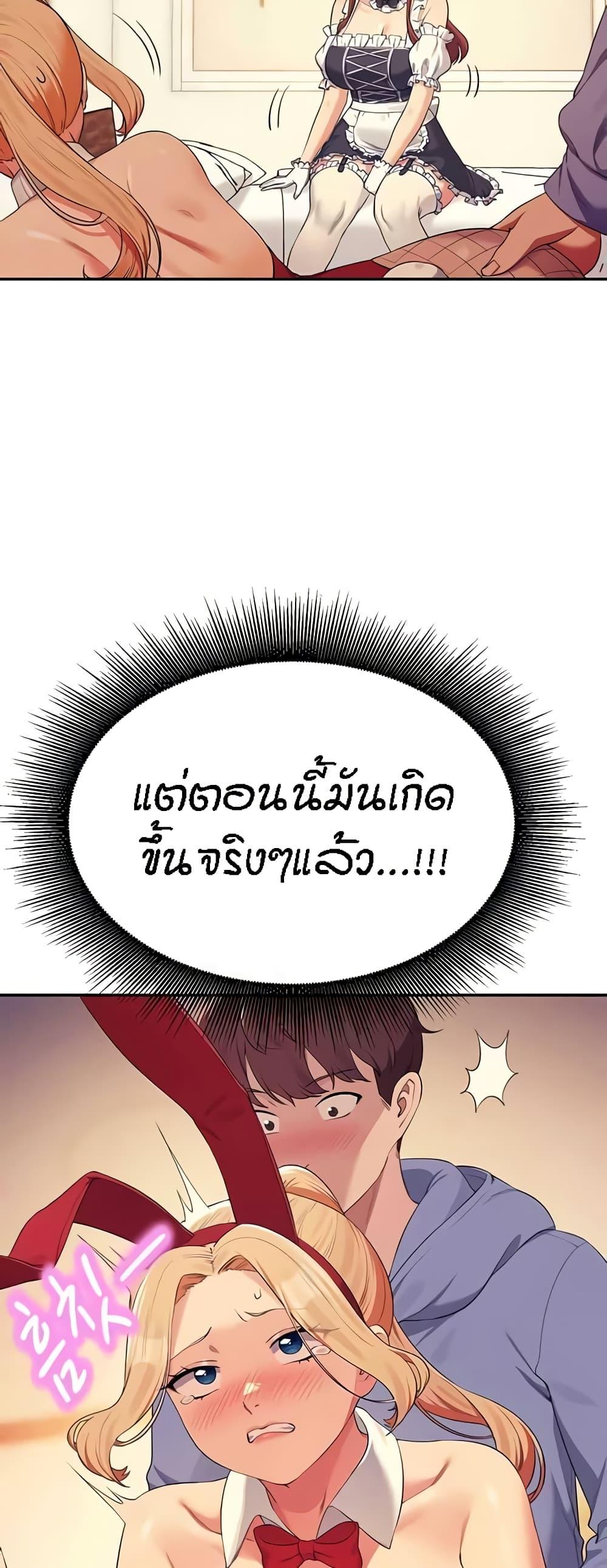 Doujin-Lc- อ่าน โดจิน มังฮวา เกาหลี ญี่ปุ่น จีน แปลไทย Is There No Goddess in My College ตอนที่ 1 2 3 4 5 6 7 8 9 10 11 12 13 14 ฟรี ไม่มีโฆษณา อ่าน โดจิน Manhwa เกาหลี ญี่ปุ่น จีน เรามีครบ คัดมาให้เน้นๆ โดจิน 18+ รับประกันความฟินโดย  Doujin Lc