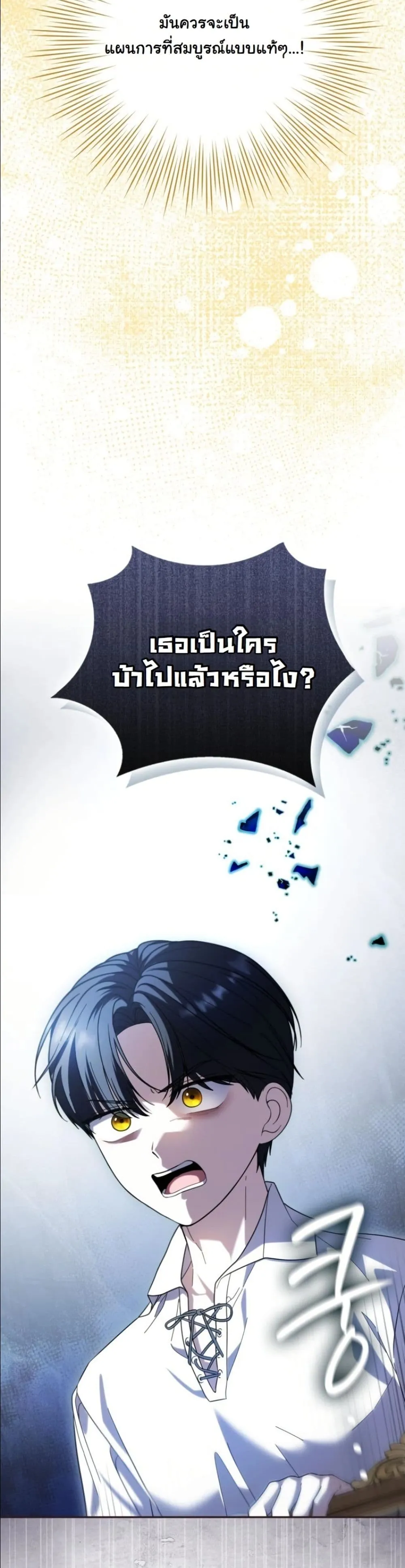 Manga-lc-com อ่านมังงะ อ่านการ์ตูน ออนไลน์ ฟรี I Bought the Villains With Money ตอนที่ 1 2 3 4 5 6 7 8 9 10 11 12 13 14 ฟรี ไม่มีโฆษณา Manga-lc - อ่าน มังงะ อ่าน การ์ตูน ออนไลน์ อ่านมังงะ ฟรี