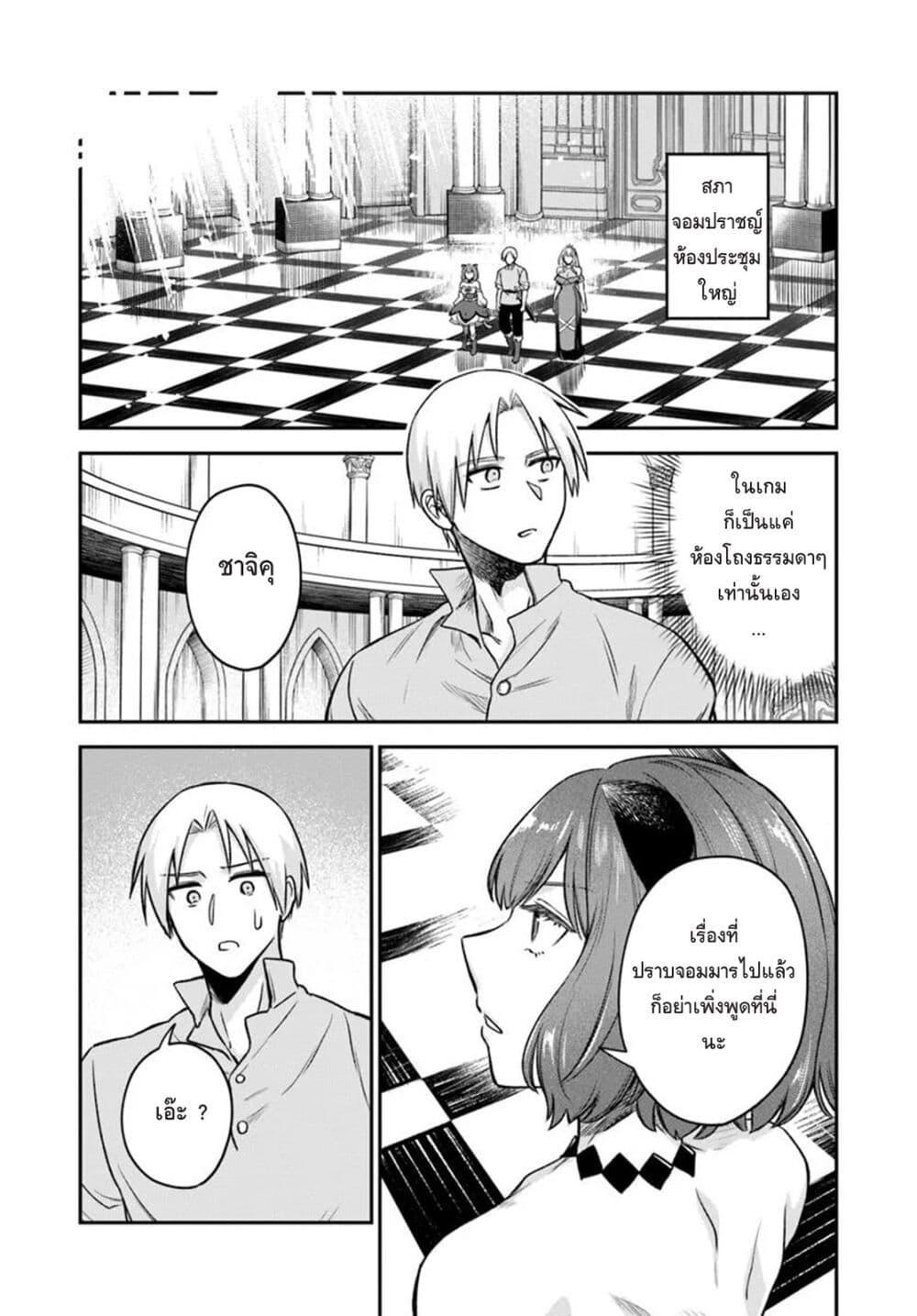 Manga-lc-com อ่านมังงะ อ่านการ์ตูน ออนไลน์ ฟรี RTA Sousha wa Game Sekai kara Kaerarenai ตอนที่ 1 2 3 4 5 6 7 8 9 10 11 12 13 14 ฟรี ไม่มีโฆษณา Manga-lc - อ่าน มังงะ อ่าน การ์ตูน ออนไลน์ อ่านมังงะ ฟรี