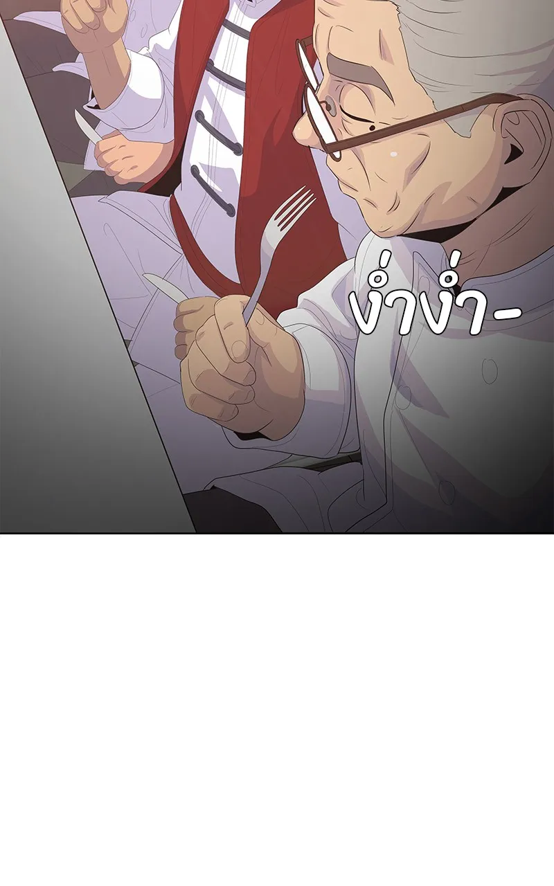 บันทึกครัวค่ายทหาร ตอนที่ 219 รูปที่ 70