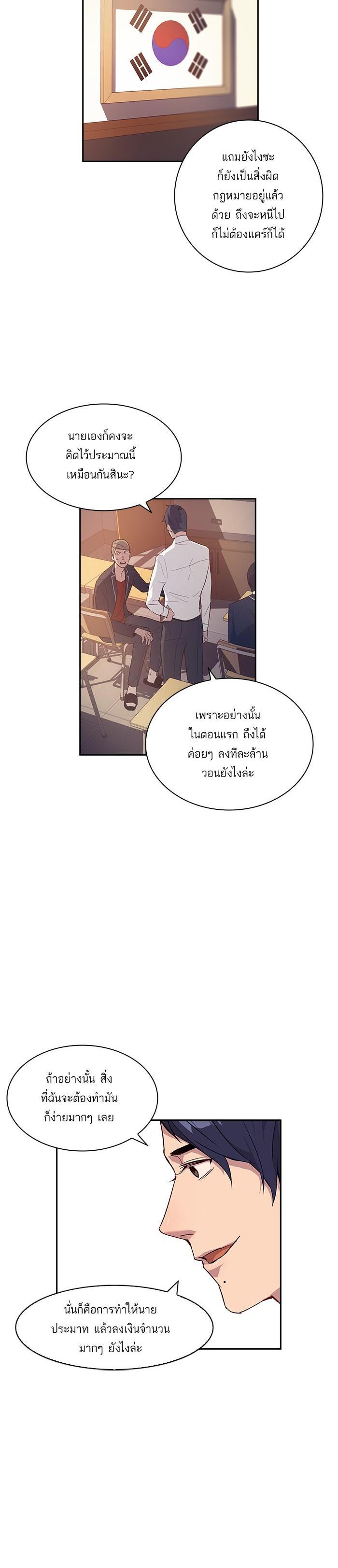 Manga-lc-com อ่านมังงะ อ่านการ์ตูน ออนไลน์ ฟรี The World Is Money and Power กลโกงโลกพนัน ตอนที่ 1 2 3 4 5 6 7 8 9 10 11 12 13 14 ฟรี ไม่มีโฆษณา Manga-lc - อ่าน มังงะ อ่าน การ์ตูน ออนไลน์ อ่านมังงะ ฟรี