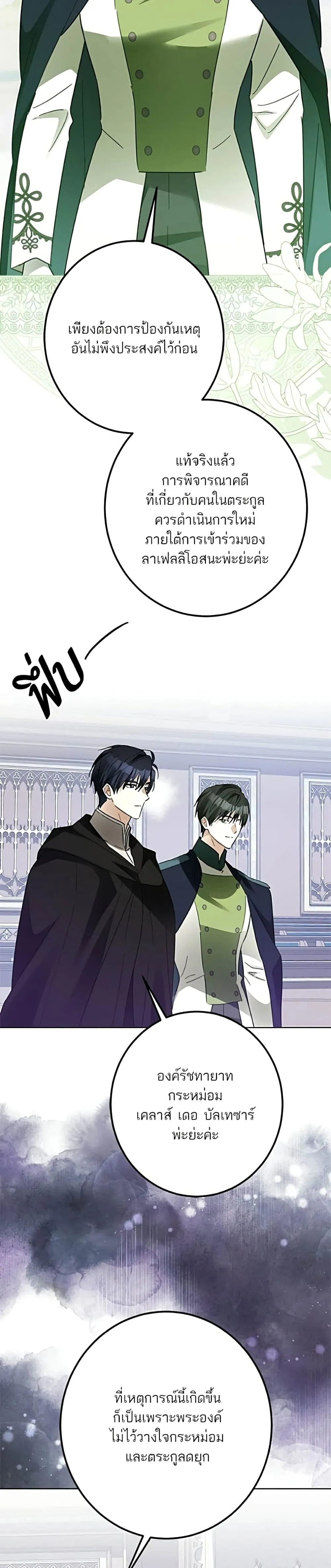 Manga-lc-com อ่านมังงะ อ่านการ์ตูน ออนไลน์ ฟรี Became the Duke’s Male Servant – ผมเป็นหนุ่มรับใช้ค่ะ ตอนที่ 1 2 3 4 5 6 7 8 9 10 11 12 13 14 ฟรี ไม่มีโฆษณา Manga-lc - อ่าน มังงะ อ่าน การ์ตูน ออนไลน์ อ่านมังงะ ฟรี