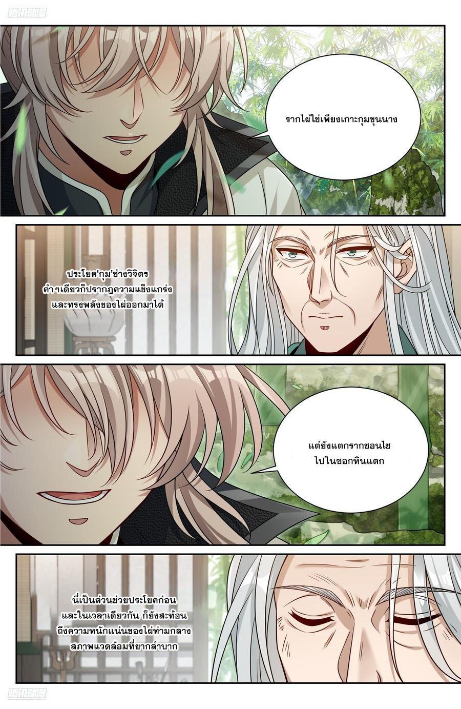 Manga-lc-com อ่านมังงะ อ่านการ์ตูน ออนไลน์ ฟรี Nightwatcher ตอนที่ 1 2 3 4 5 6 7 8 9 10 11 12 13 14 ฟรี ไม่มีโฆษณา Manga-lc - อ่าน มังงะ อ่าน การ์ตูน ออนไลน์ อ่านมังงะ ฟรี