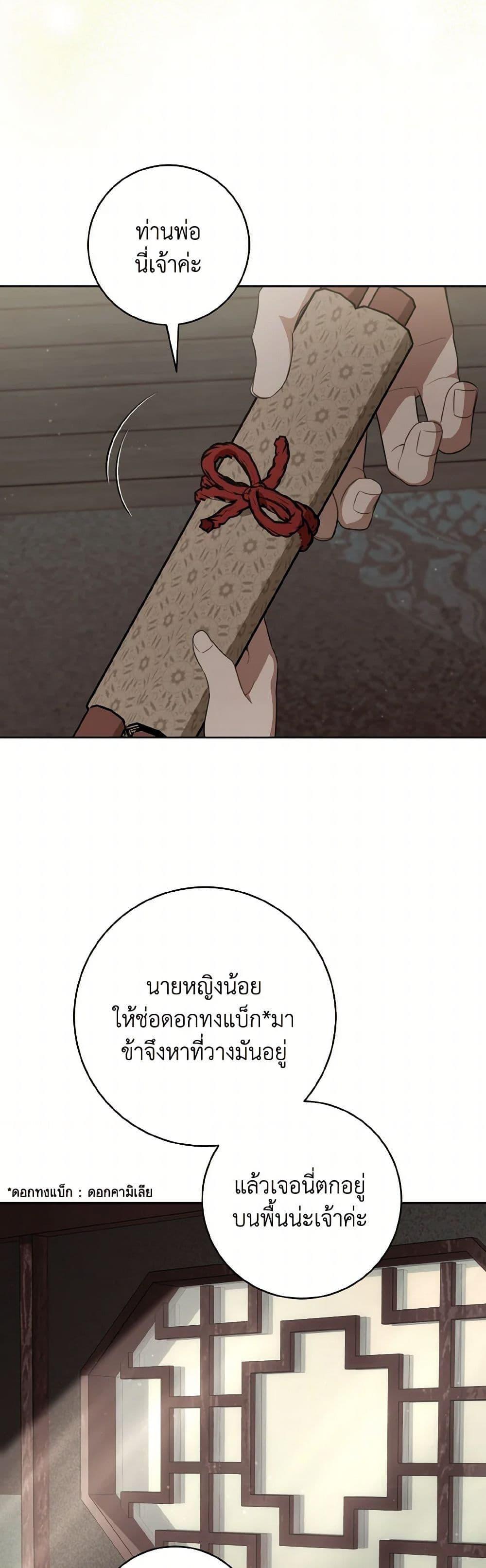 Manga-lc-com อ่านมังงะ อ่านการ์ตูน ออนไลน์ ฟรี I Became the Despised Granddaughter of the Powerful Martial Arts Family ตอนที่ 1 2 3 4 5 6 7 8 9 10 11 12 13 14 ฟรี ไม่มีโฆษณา Manga-lc - อ่าน มังงะ อ่าน การ์ตูน ออนไลน์ อ่านมังงะ ฟรี