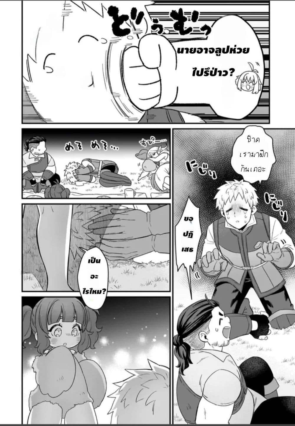 Manga-lc-com อ่านมังงะ อ่านการ์ตูน ออนไลน์ ฟรี The Ostrich Beastman’s Wild and Unrivaled Rampage I Became the Leader of the Stupidly Cute Strongest Race ตอนที่ 1 2 3 4 5 6 7 8 9 10 11 12 13 14 ฟรี ไม่มีโฆษณา Manga-lc - อ่าน มังงะ อ่าน การ์ตูน ออนไลน์ อ่านมังงะ ฟรี