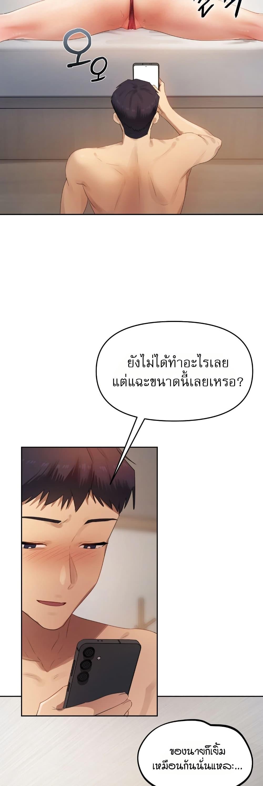 Doujin-Lc- อ่าน โดจิน มังฮวา เกาหลี ญี่ปุ่น จีน แปลไทย The Professor’s ตอนที่ 1 2 3 4 5 6 7 8 9 10 11 12 13 14 ฟรี ไม่มีโฆษณา อ่าน โดจิน Manhwa เกาหลี ญี่ปุ่น จีน เรามีครบ คัดมาให้เน้นๆ โดจิน 18+ รับประกันความฟินโดย  Doujin Lc