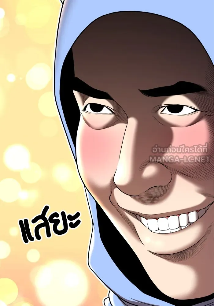 +99 ท่อนไม้พร้อมบวก ตอนที่ รีวิว (นักเขียนภาพจีเพรี) รูปที่ 39