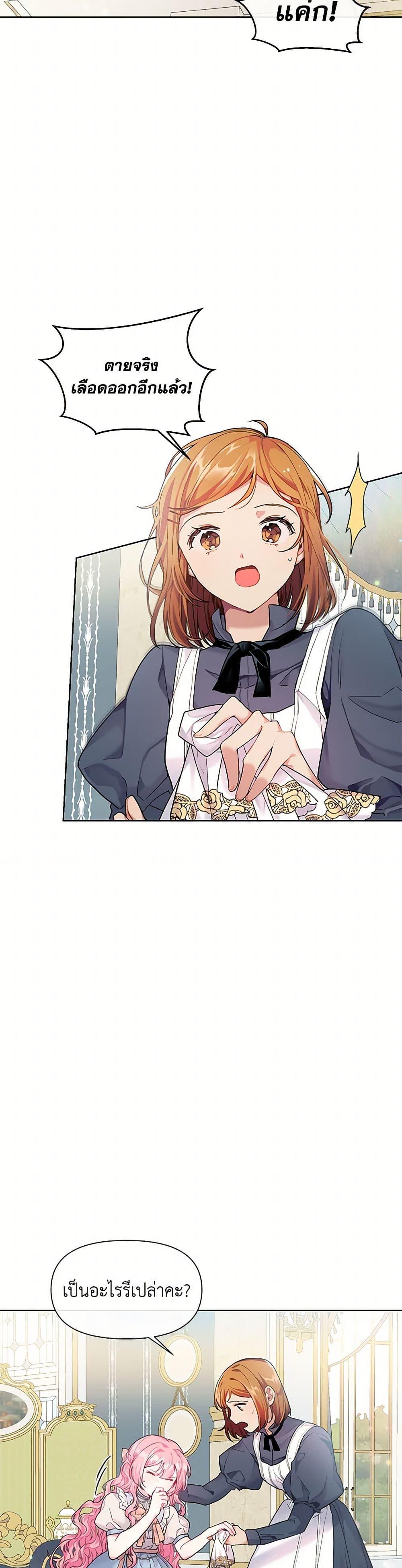 Manga-lc-com อ่านมังงะ อ่านการ์ตูน ออนไลน์ ฟรี The Archvillain’s Daughter-in-Law ตอนที่ 1 2 3 4 5 6 7 8 9 10 11 12 13 14 ฟรี ไม่มีโฆษณา Manga-lc - อ่าน มังงะ อ่าน การ์ตูน ออนไลน์ อ่านมังงะ ฟรี