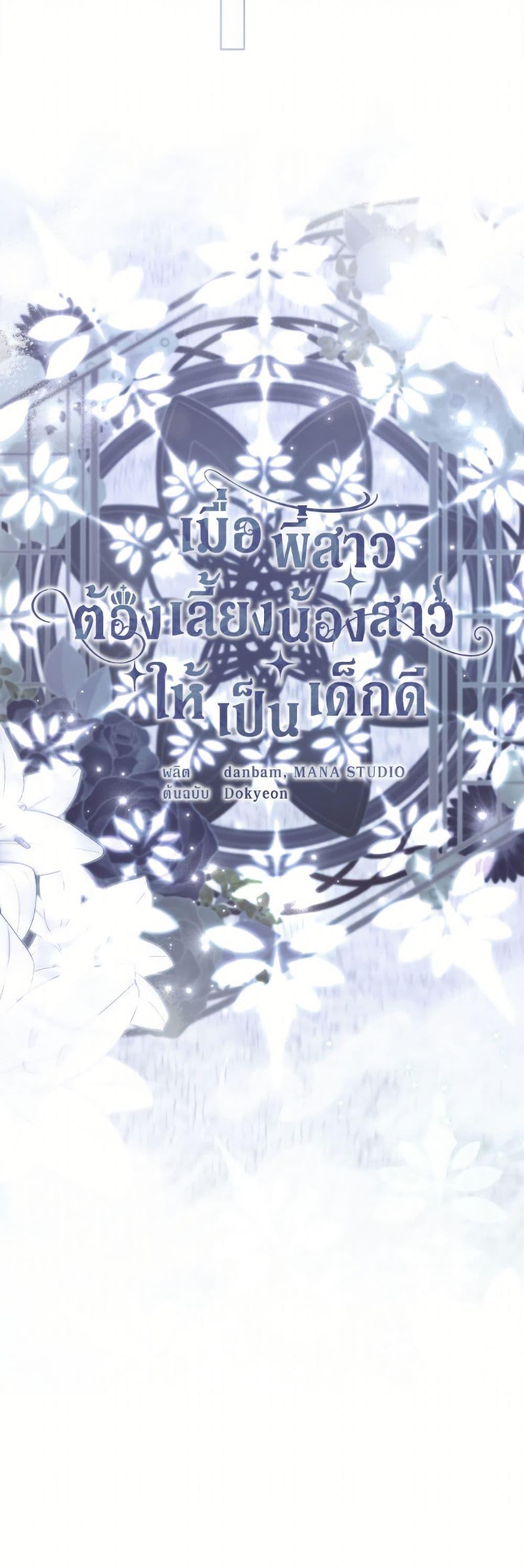 Manga-lc-com อ่านมังงะ อ่านการ์ตูน ออนไลน์ ฟรี I Need to Raise My Sister Right ตอนที่ 1 2 3 4 5 6 7 8 9 10 11 12 13 14 ฟรี ไม่มีโฆษณา Manga-lc - อ่าน มังงะ อ่าน การ์ตูน ออนไลน์ อ่านมังงะ ฟรี