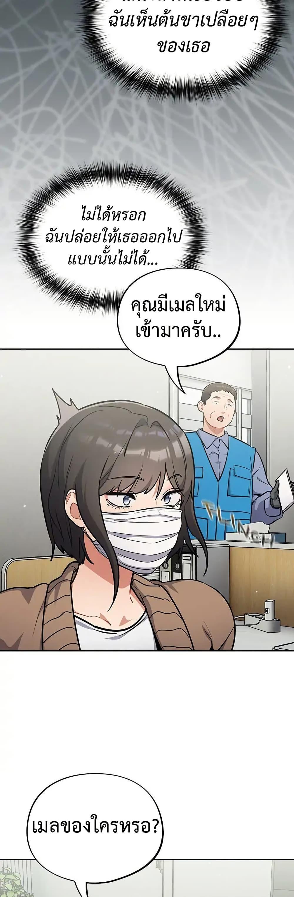 Doujin-Lc- อ่าน โดจิน มังฮวา เกาหลี ญี่ปุ่น จีน แปลไทย Idiot Virus ตอนที่ 1 2 3 4 5 6 7 8 9 10 11 12 13 14 ฟรี ไม่มีโฆษณา อ่าน โดจิน Manhwa เกาหลี ญี่ปุ่น จีน เรามีครบ คัดมาให้เน้นๆ โดจิน 18+ รับประกันความฟินโดย  Doujin Lc